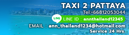 taxi to pattaya